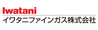 イワタニファインガス株式会社